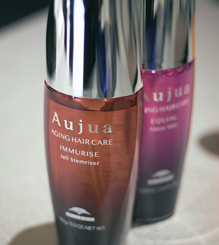 トリートメント